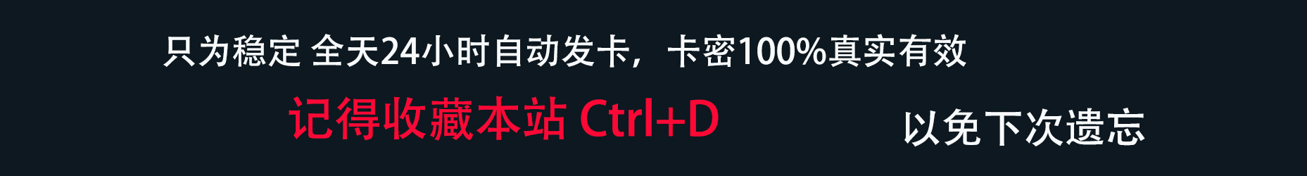 CF辅助